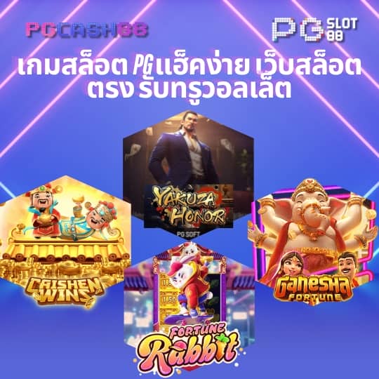 ak69now สล็อต